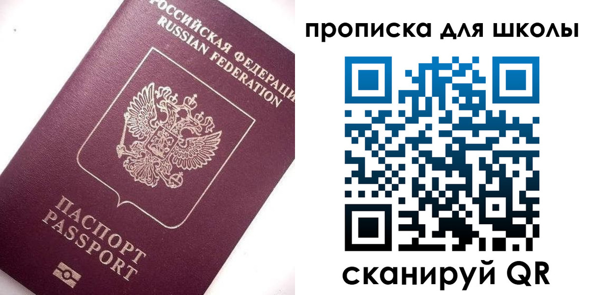 прописка иностранных граждан в Смоленске