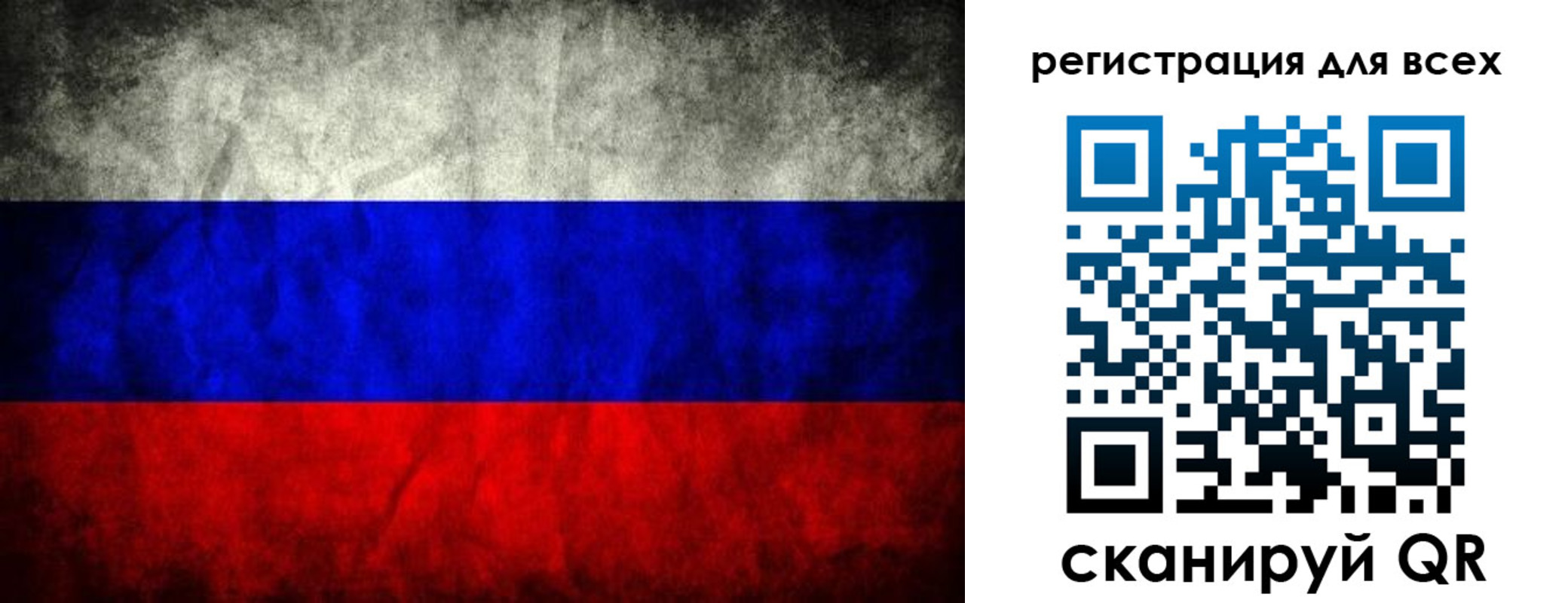 временная регистрация надежно в Смоленске